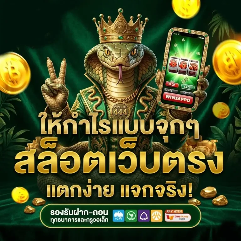 สล็อตเข้าสู่ระบบ เครดิต ฟรี