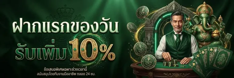 เว็บตรงสล็อตเข้าสู่ระบบ true wallet
